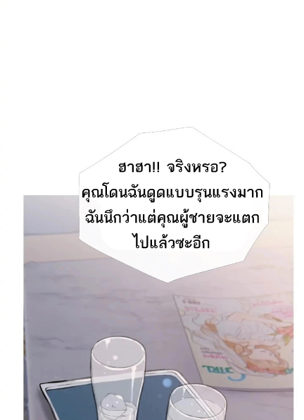 Banging My Aunt 15 (71)